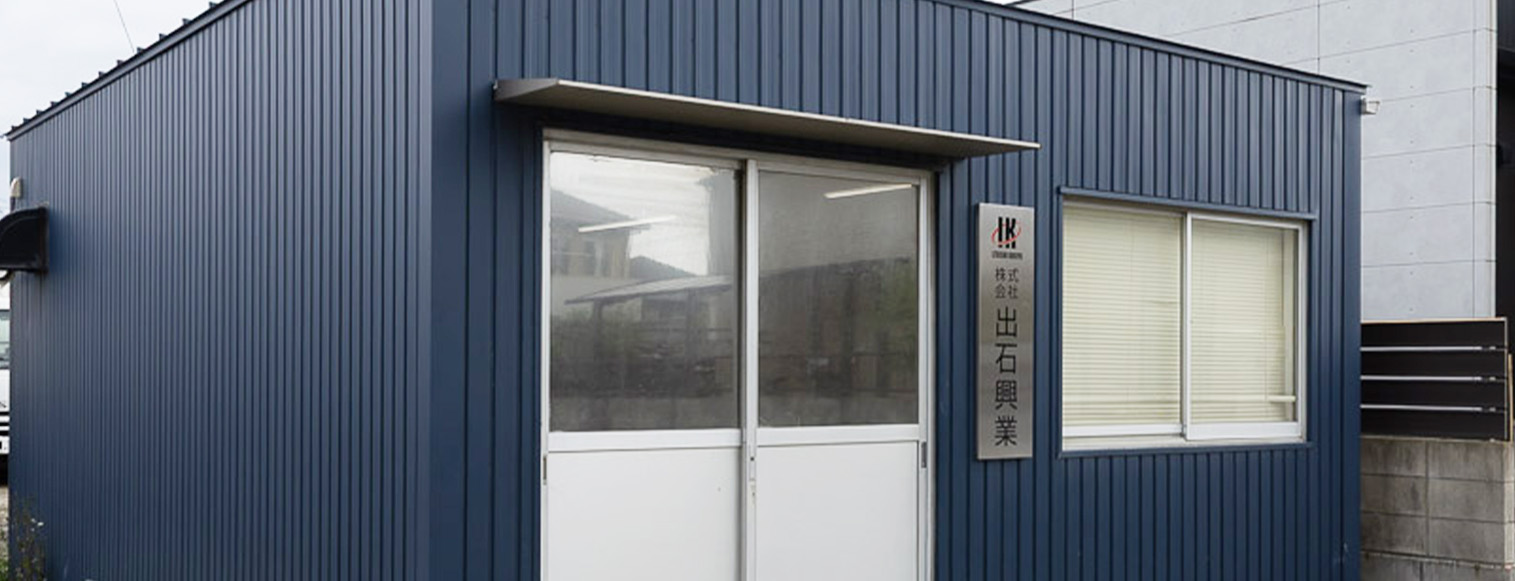 メインビジュアル